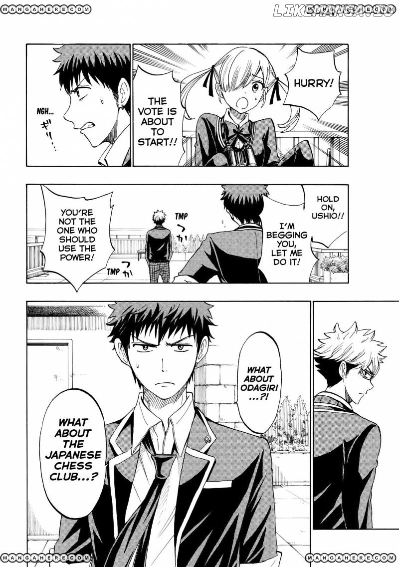 Yamada-kun to 7-nin no Majo Chapter 172 - page 4