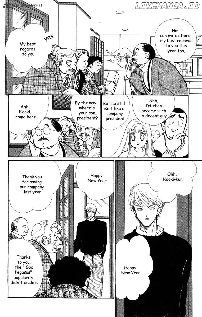 Itazura na Kiss chapter 30 - page 7