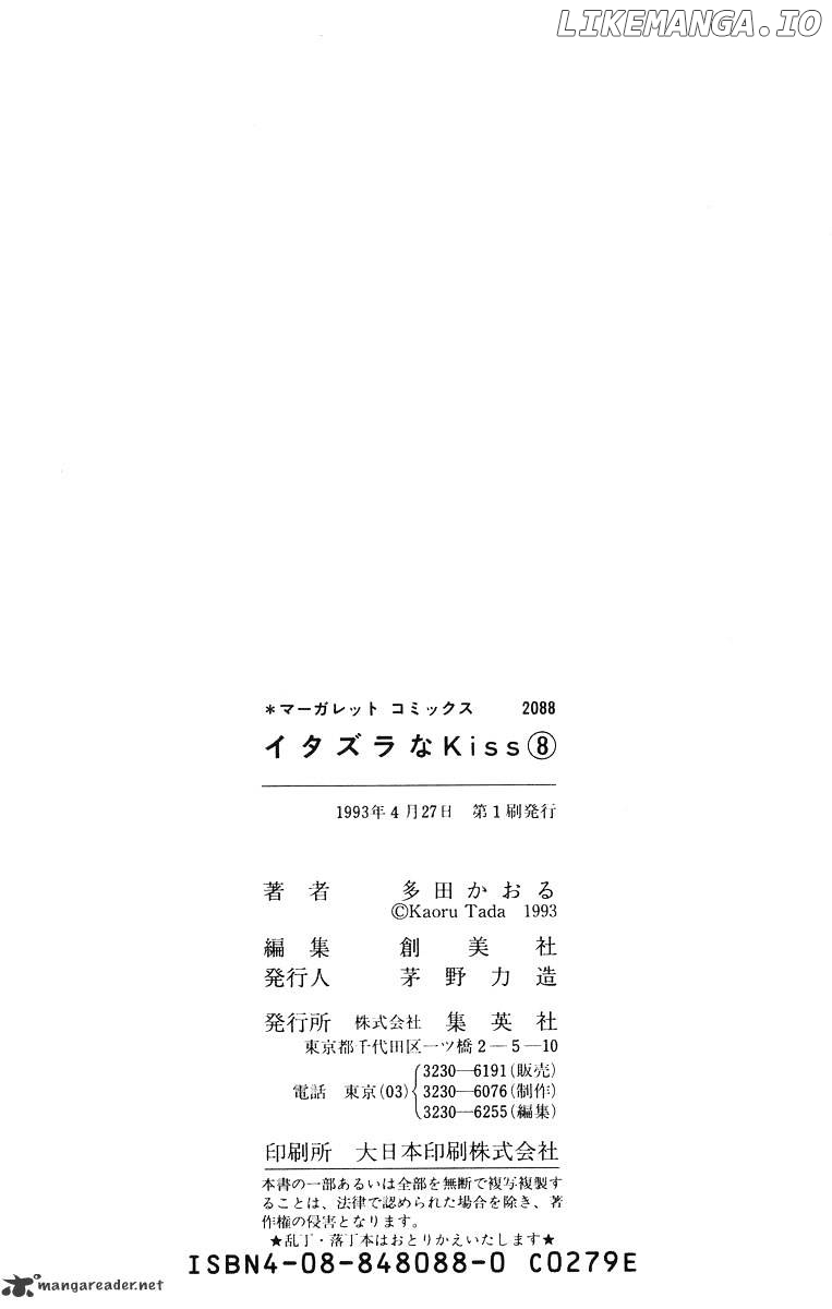 Itazura na Kiss chapter 31 - page 48