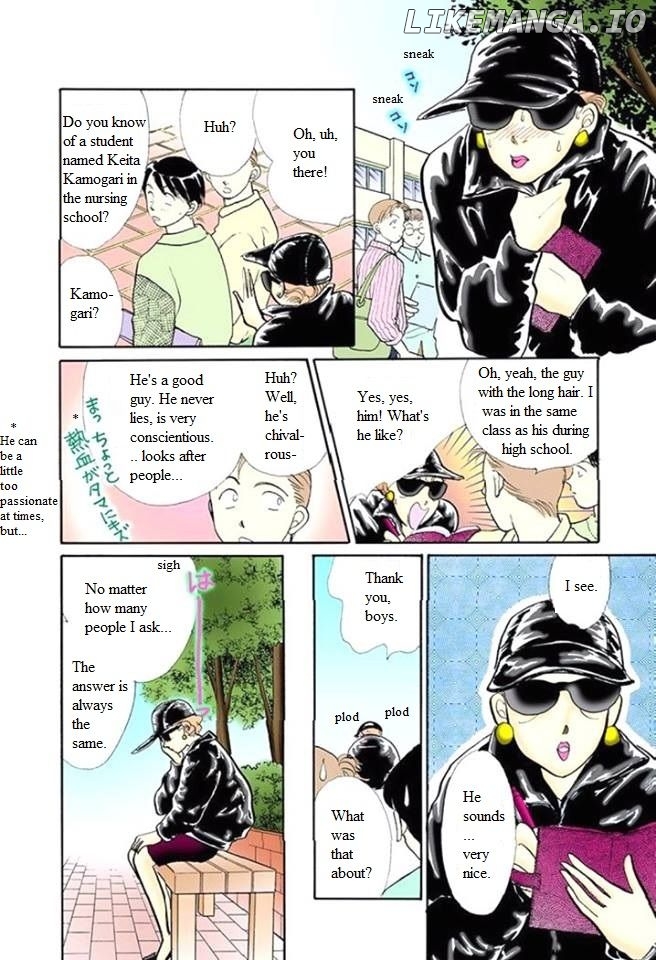 Itazura na Kiss chapter 59 - page 30