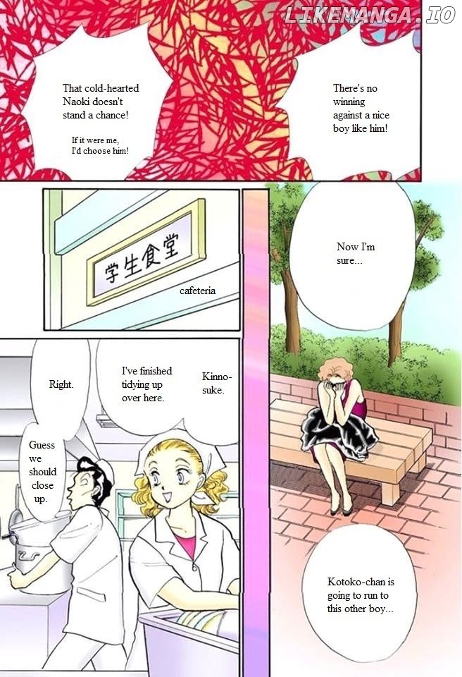 Itazura na Kiss chapter 59 - page 33