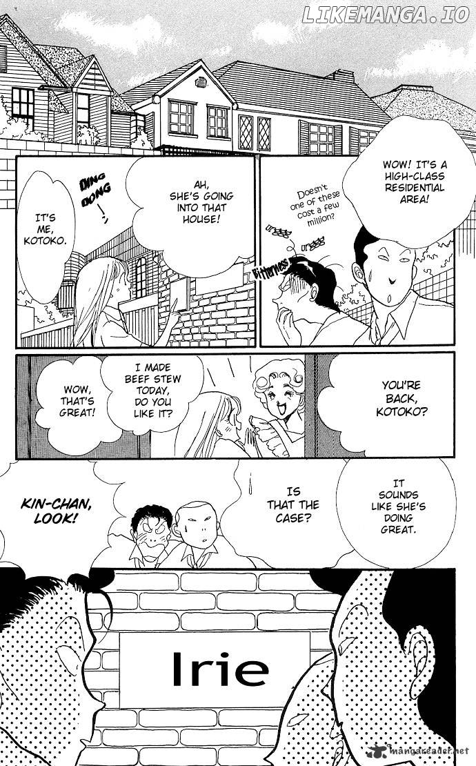 Itazura na Kiss chapter 3 - page 7