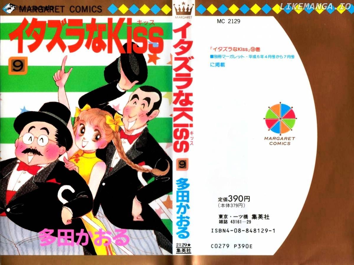 Itazura na Kiss chapter 32 - page 1