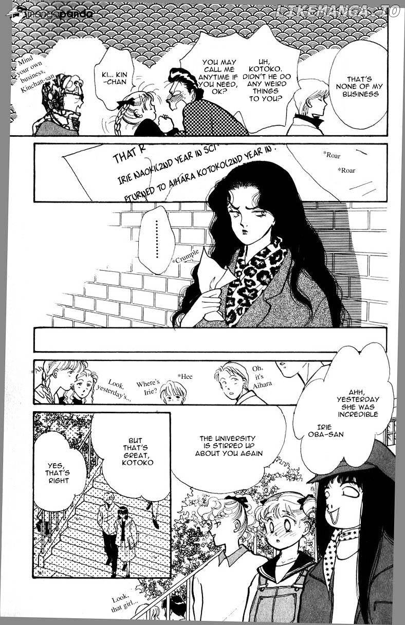 Itazura na Kiss chapter 32 - page 19