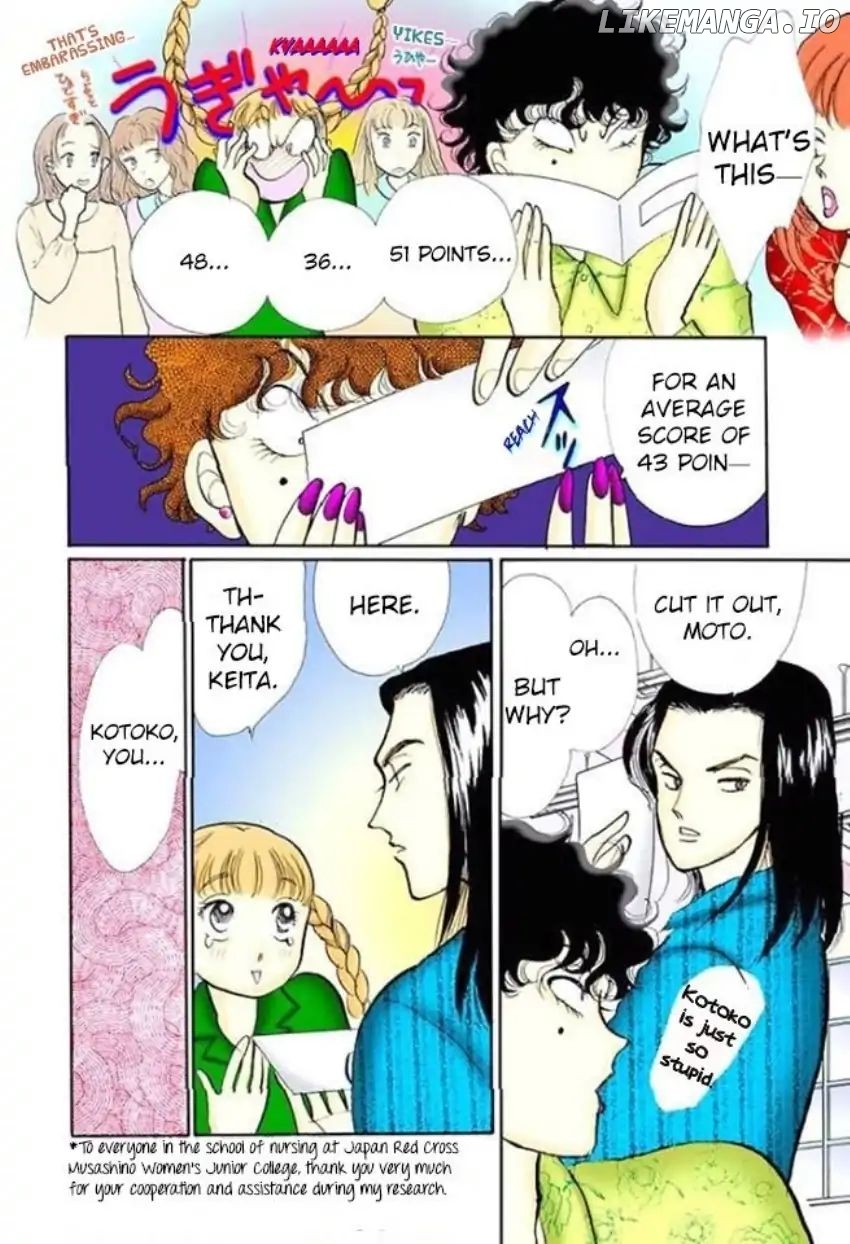 Itazura na Kiss chapter 60 - page 5