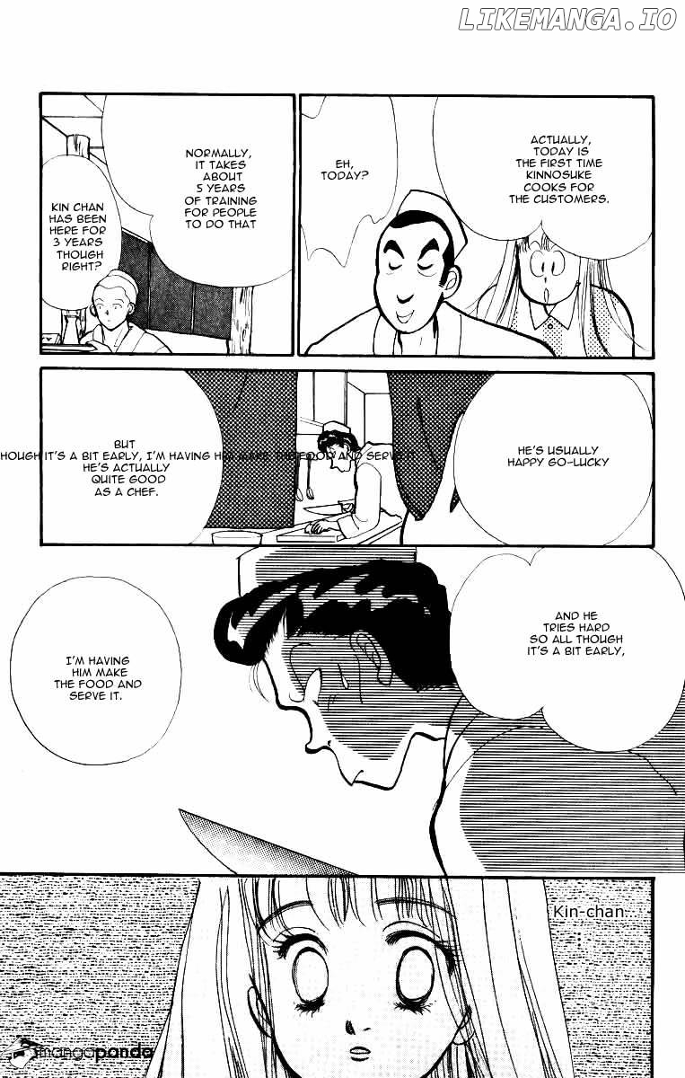 Itazura na Kiss chapter 33 - page 16
