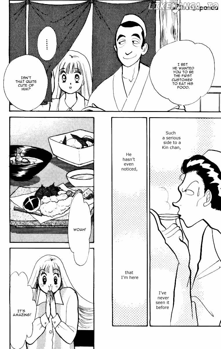 Itazura na Kiss chapter 33 - page 17