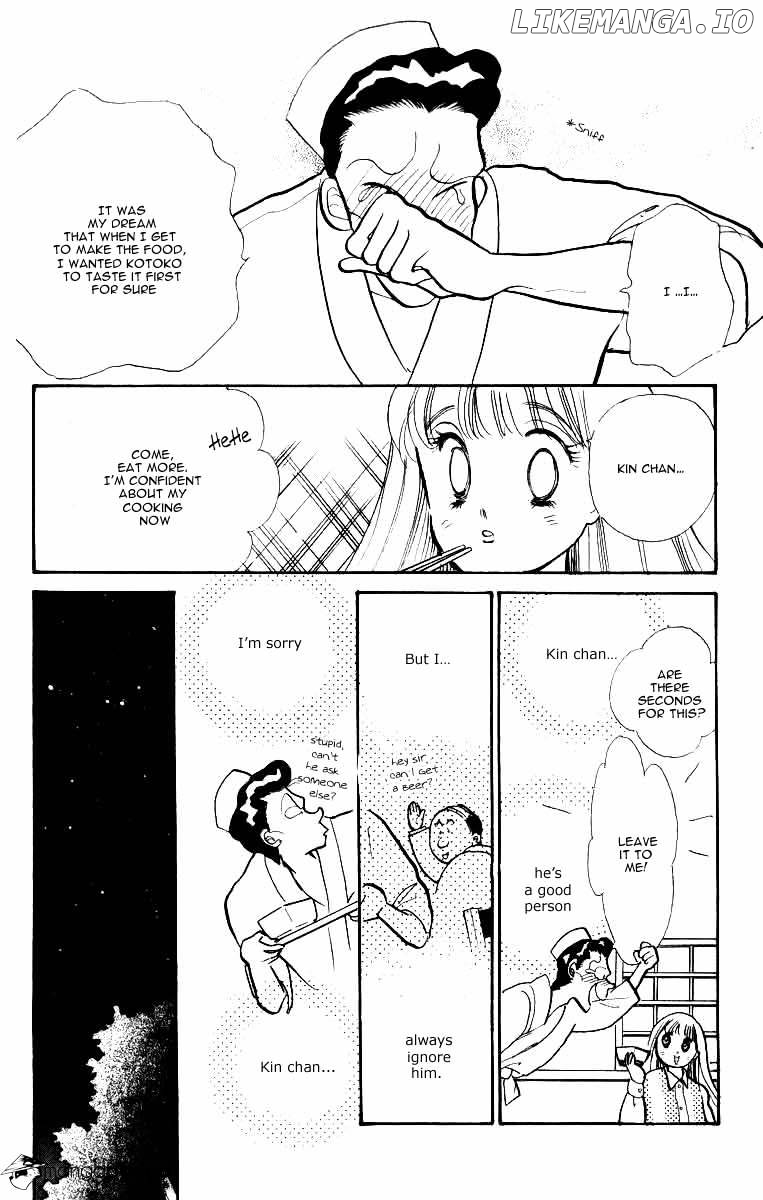 Itazura na Kiss chapter 33 - page 19