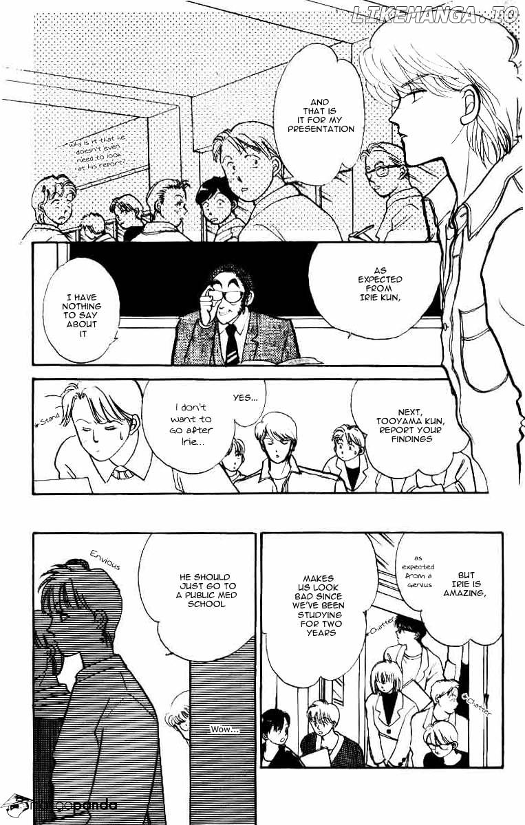 Itazura na Kiss chapter 33 - page 3