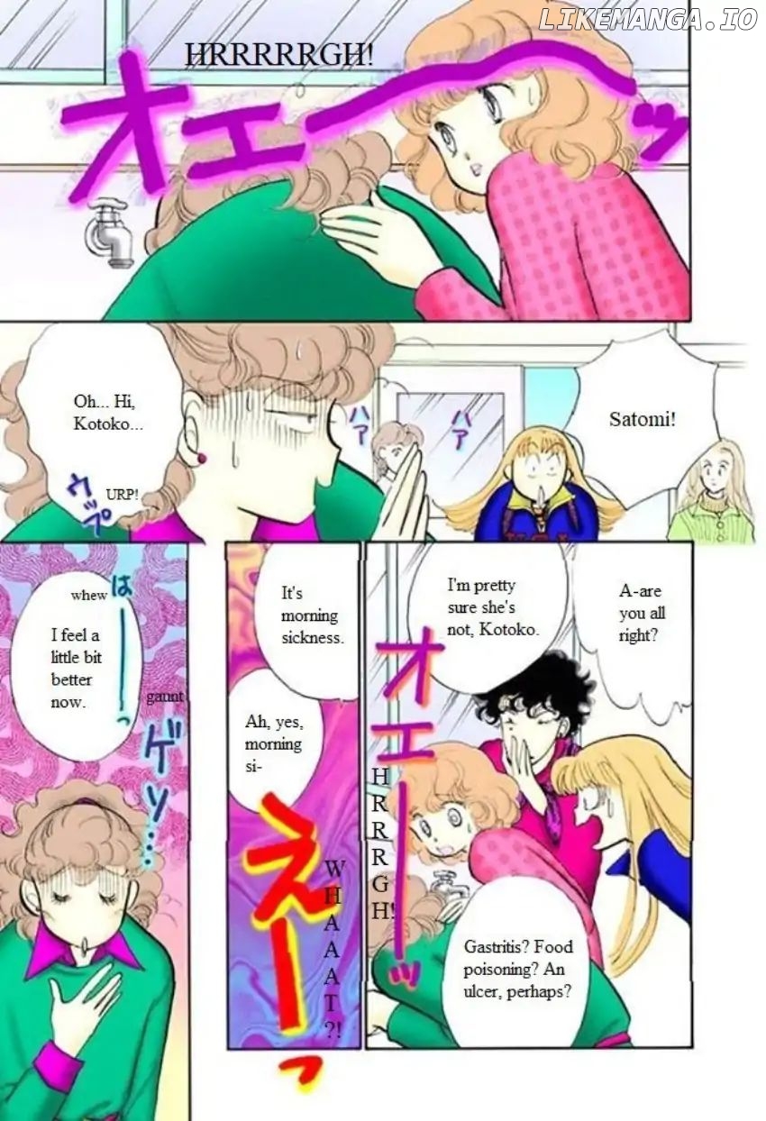 Itazura na Kiss chapter 61 - page 5