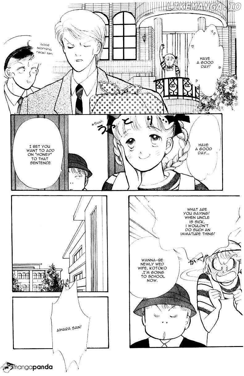 Itazura na Kiss chapter 34 - page 25