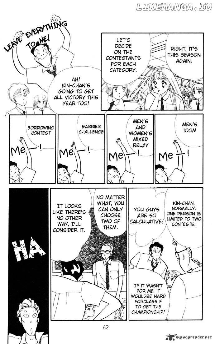 Itazura na Kiss chapter 5 - page 10