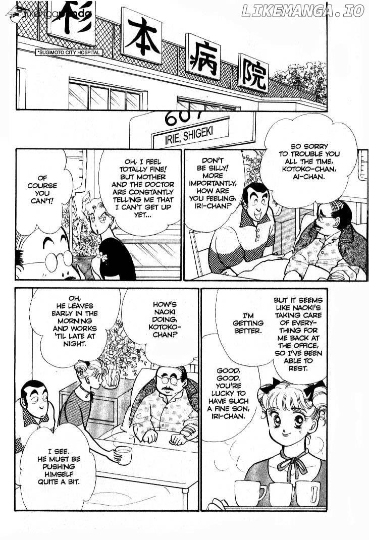 Itazura na Kiss chapter 35 - page 46