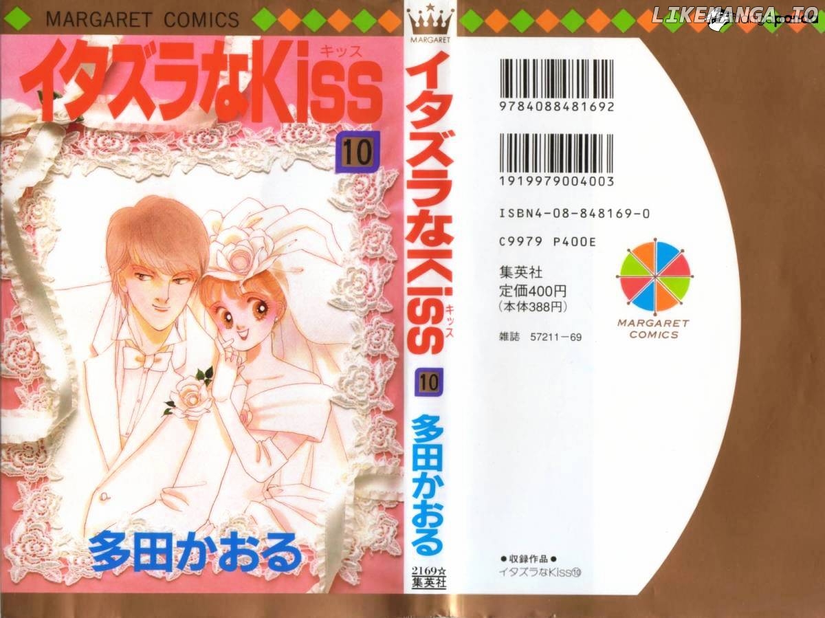 Itazura na Kiss chapter 36 - page 1