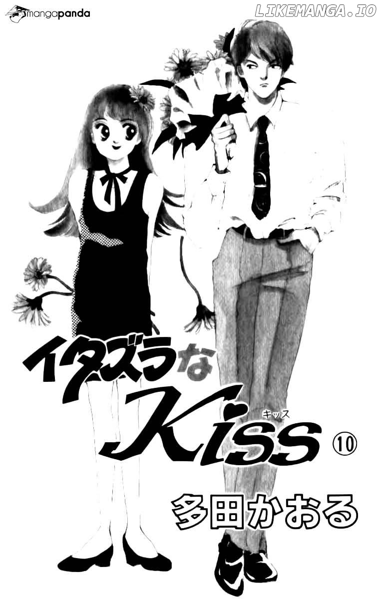 Itazura na Kiss chapter 36 - page 8