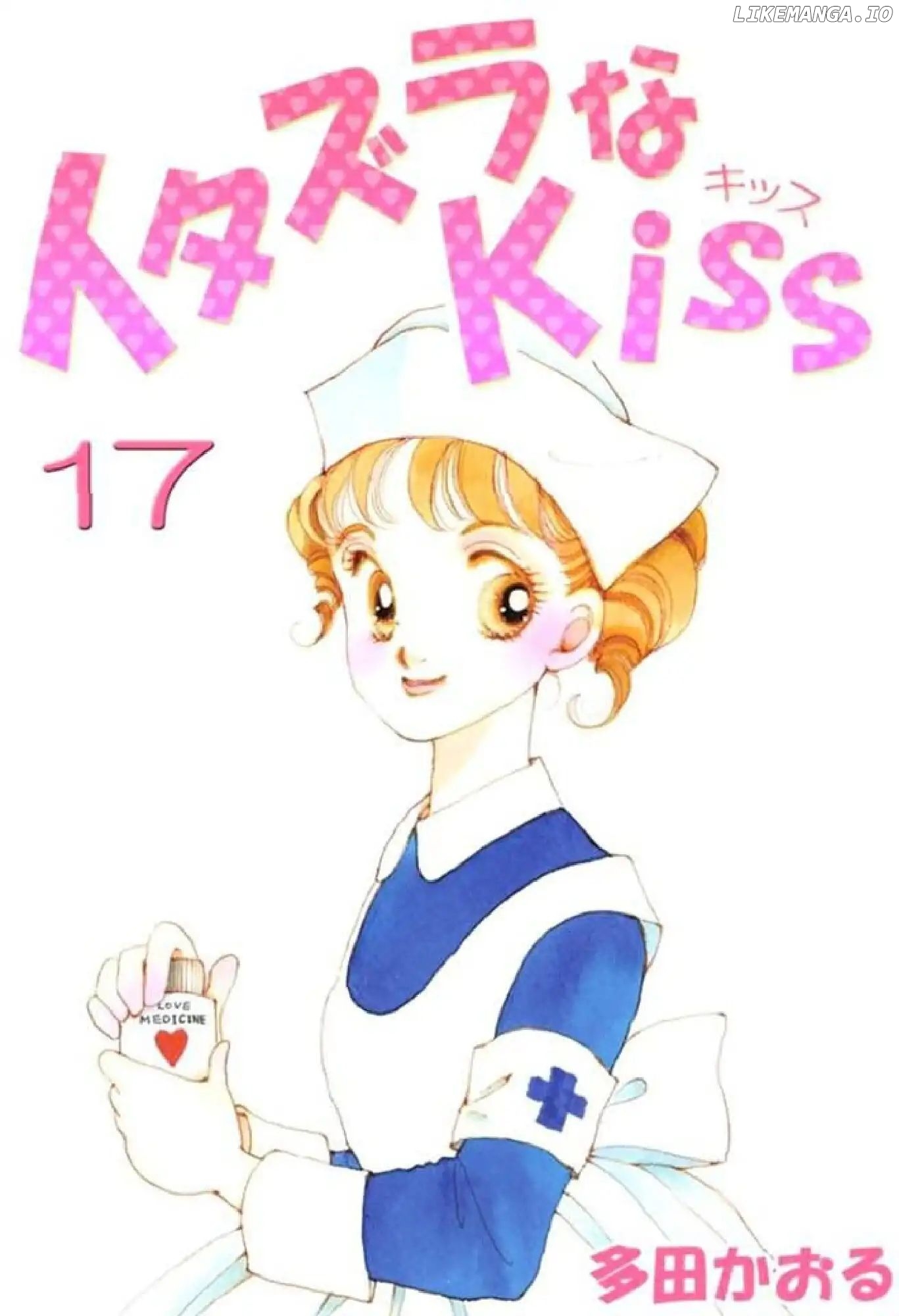 Itazura na Kiss chapter 64 - page 1