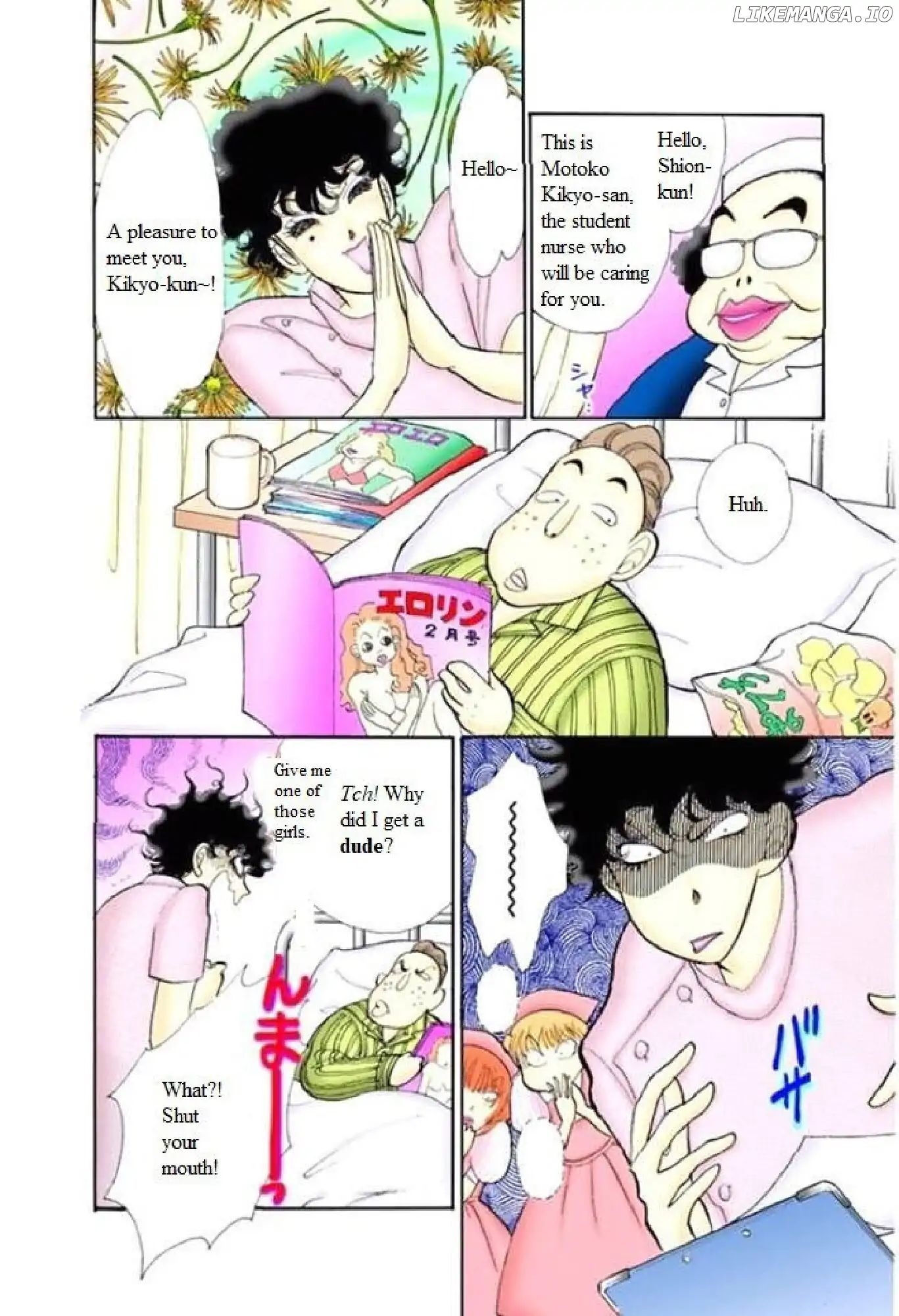 Itazura na Kiss chapter 64 - page 16