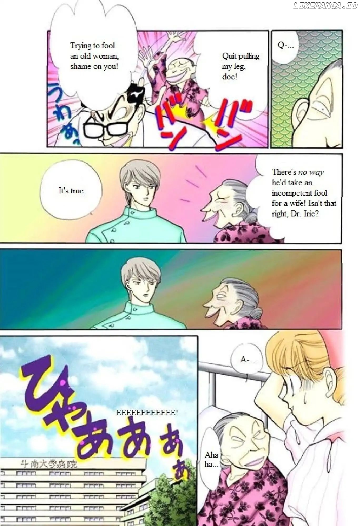Itazura na Kiss chapter 64 - page 39