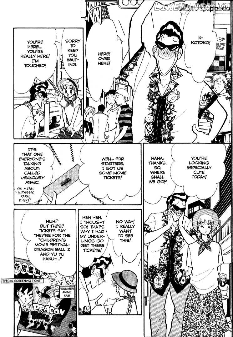 Itazura na Kiss chapter 37 - page 22