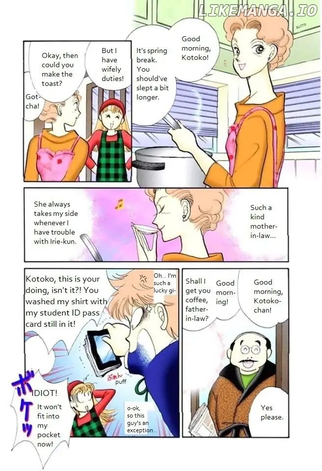 Itazura na Kiss chapter 67 - page 3
