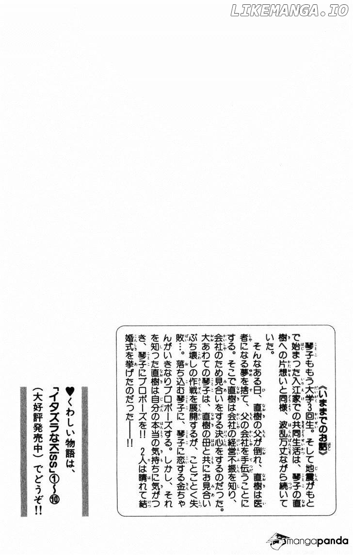 Itazura na Kiss chapter 40 - page 7