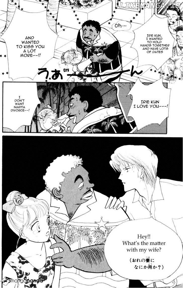 Itazura na Kiss chapter 41 - page 7