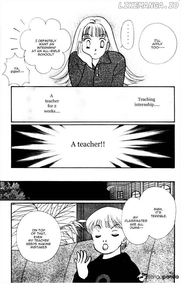 Itazura na Kiss chapter 43 - page 23