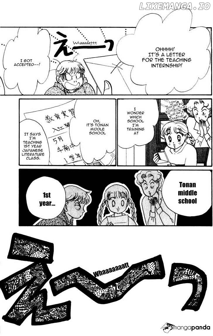 Itazura na Kiss chapter 43 - page 43