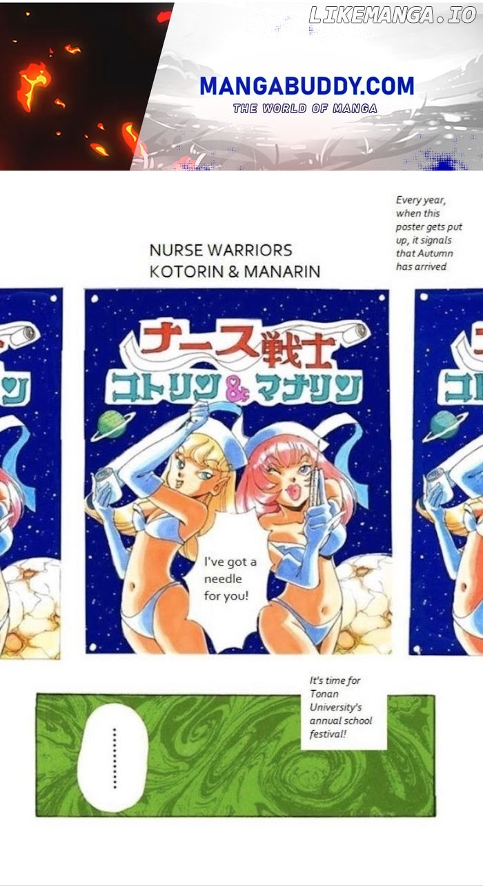 Itazura na Kiss chapter 71 - page 1