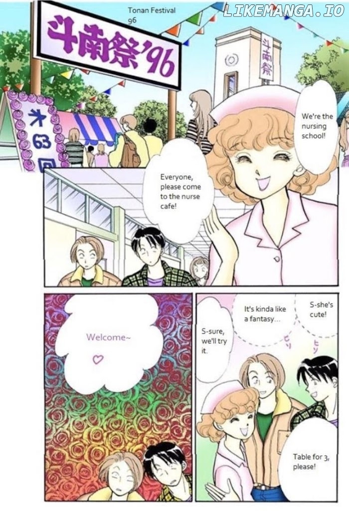 Itazura na Kiss chapter 71 - page 14