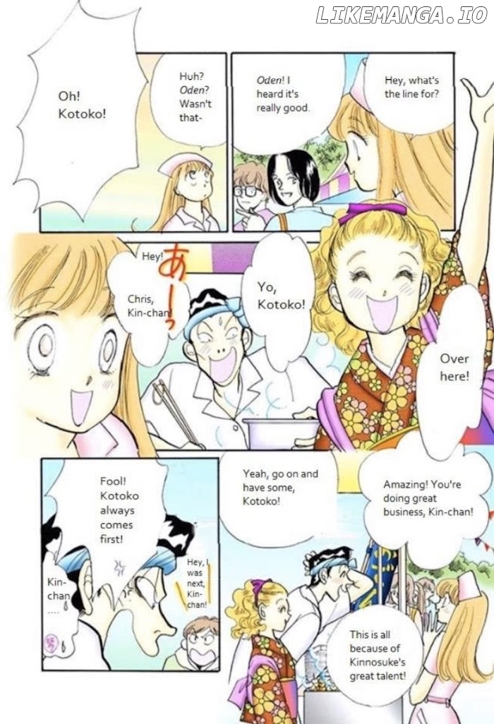 Itazura na Kiss chapter 71 - page 23