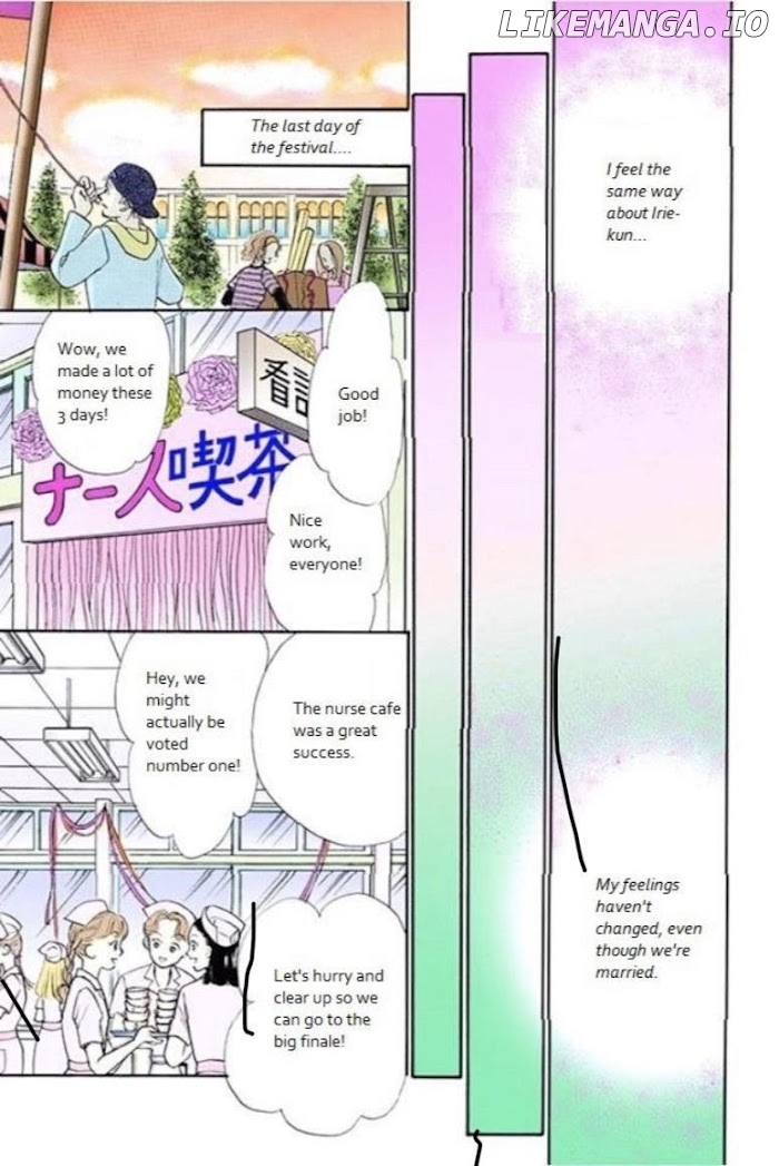 Itazura na Kiss chapter 71 - page 26
