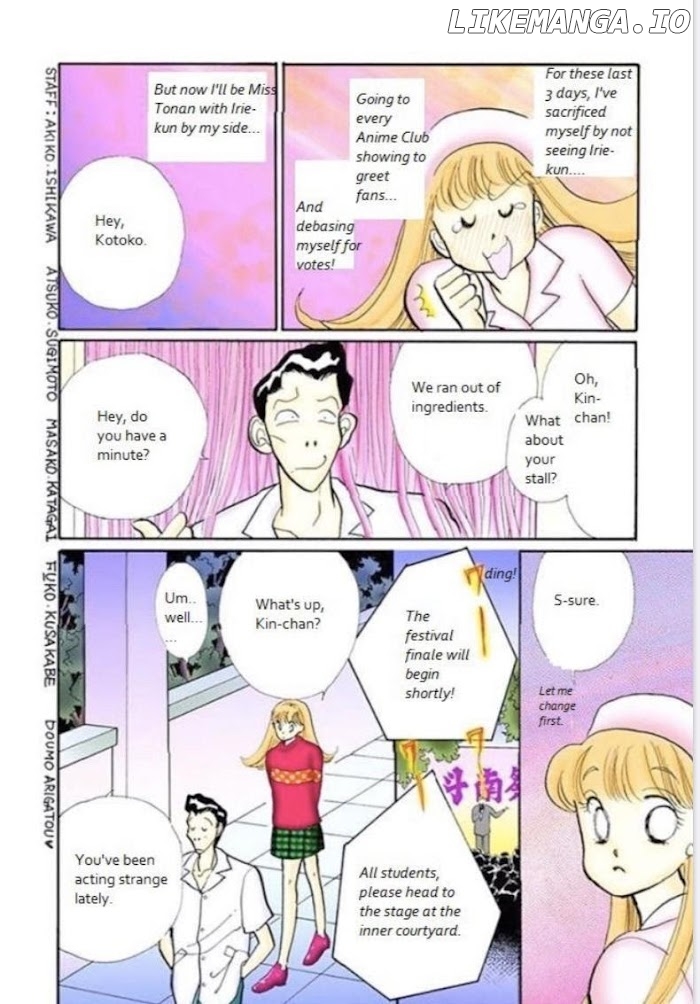 Itazura na Kiss chapter 71 - page 27