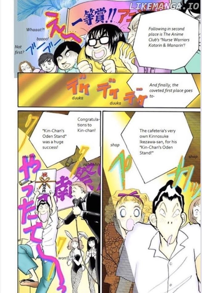 Itazura na Kiss chapter 71 - page 31