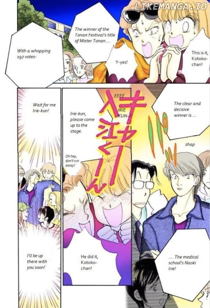 Itazura na Kiss chapter 71 - page 33