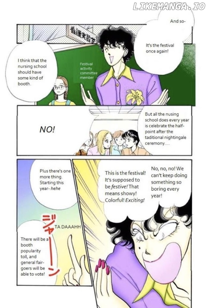 Itazura na Kiss chapter 71 - page 4