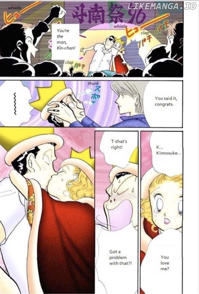 Itazura na Kiss chapter 71 - page 40