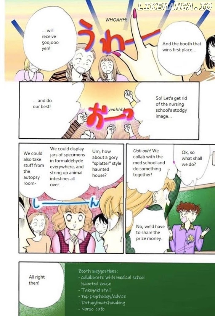 Itazura na Kiss chapter 71 - page 5