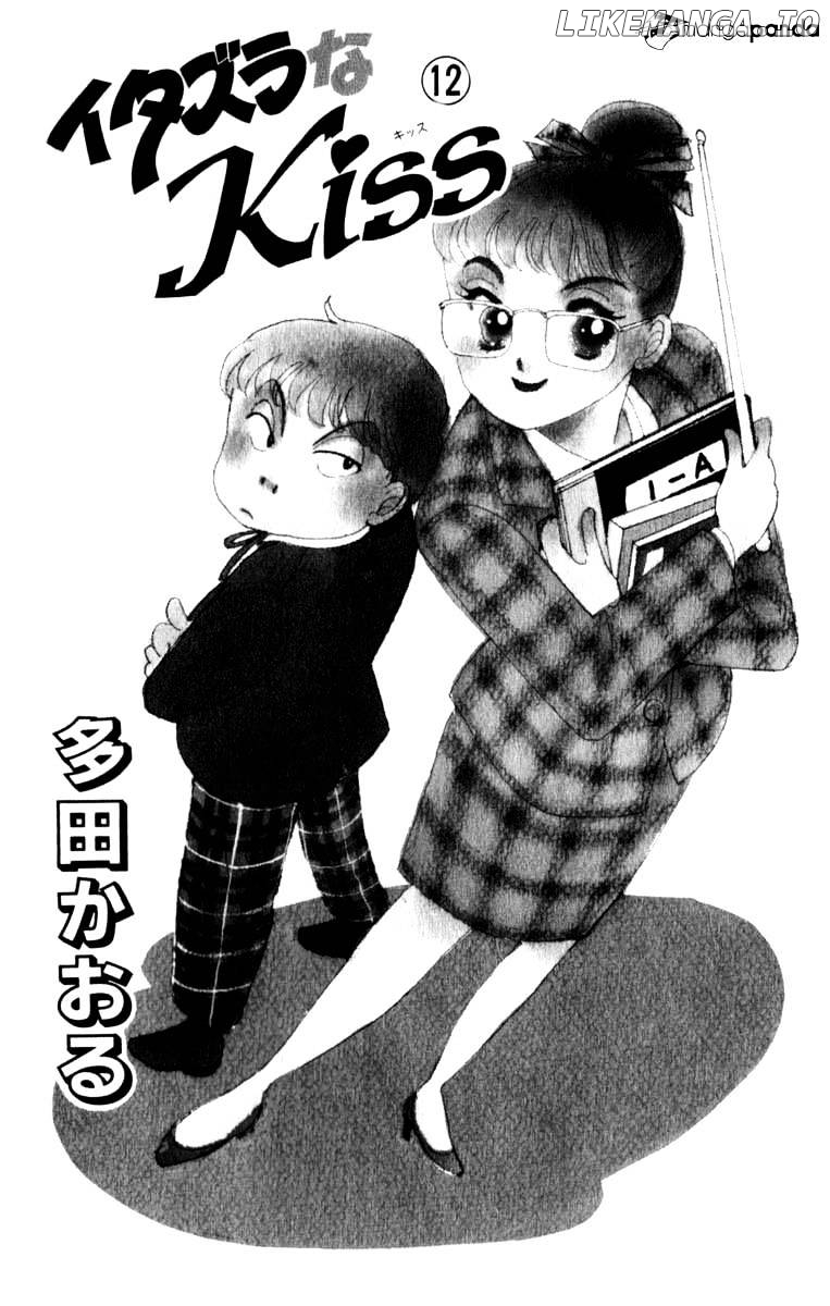 Itazura na Kiss chapter 44 - page 7