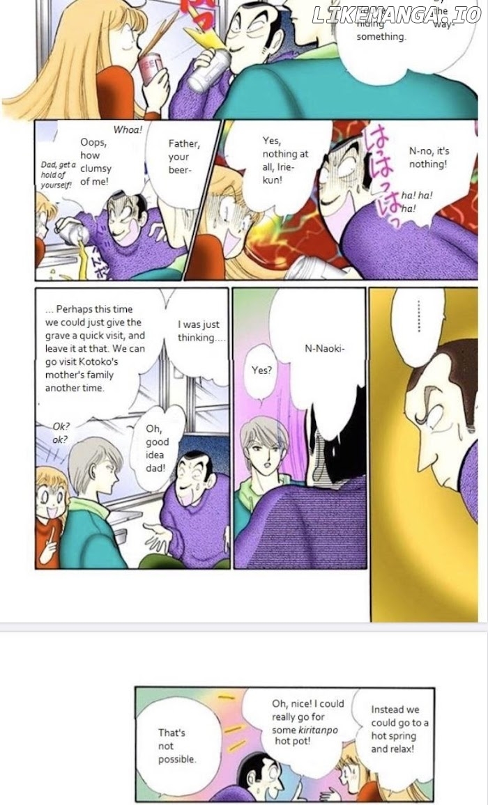 Itazura na Kiss chapter 72 - page 8