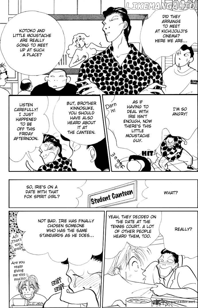 Itazura na Kiss chapter 15 - page 7