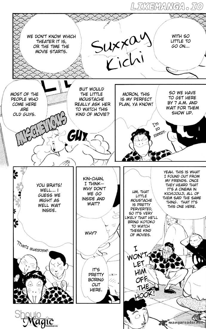 Itazura na Kiss chapter 15 - page 9
