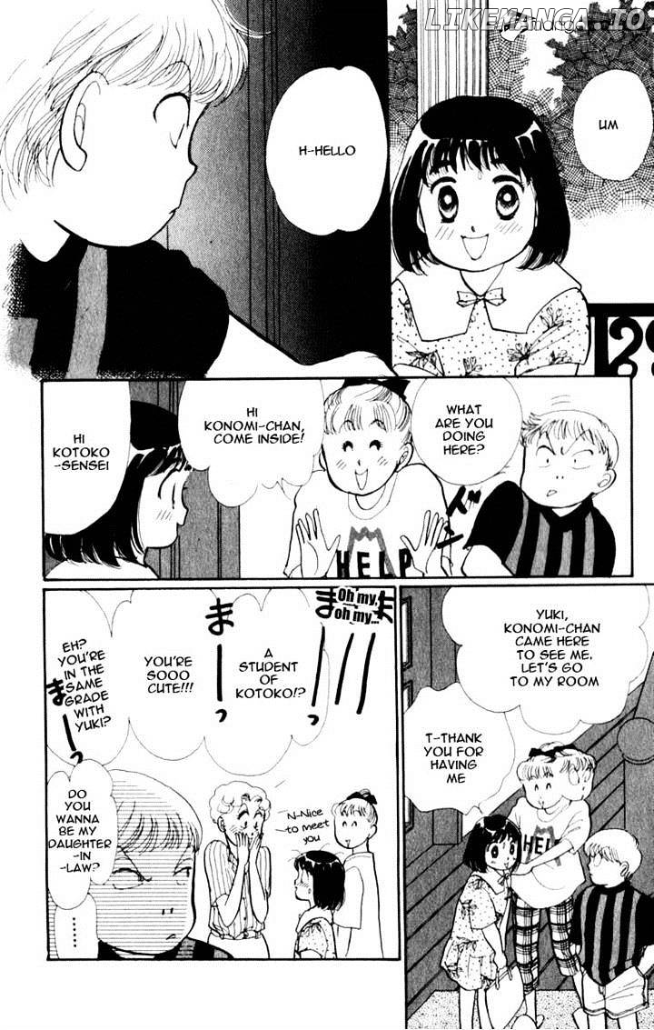 Itazura na Kiss chapter 45 - page 12
