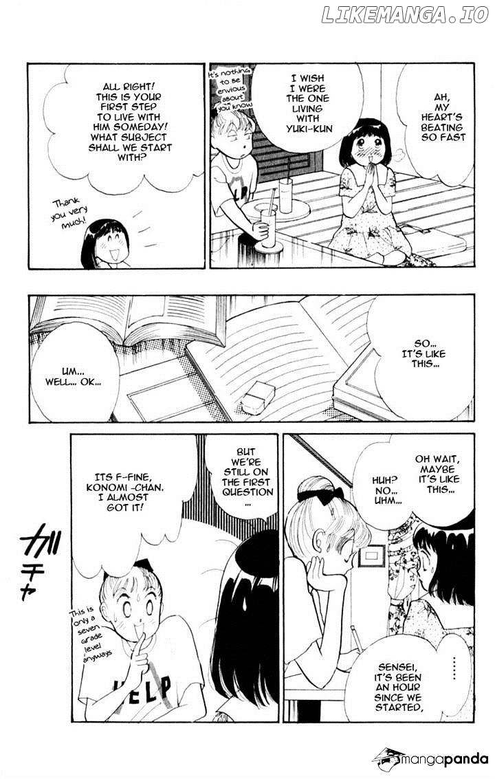 Itazura na Kiss chapter 45 - page 13