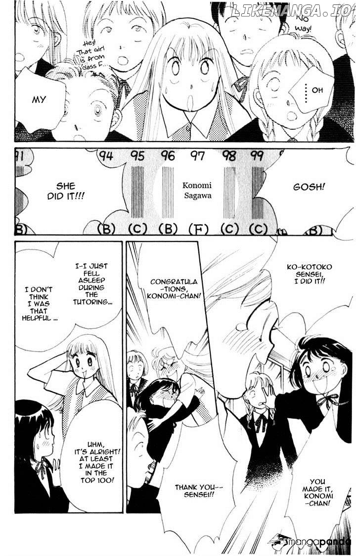 Itazura na Kiss chapter 45 - page 18