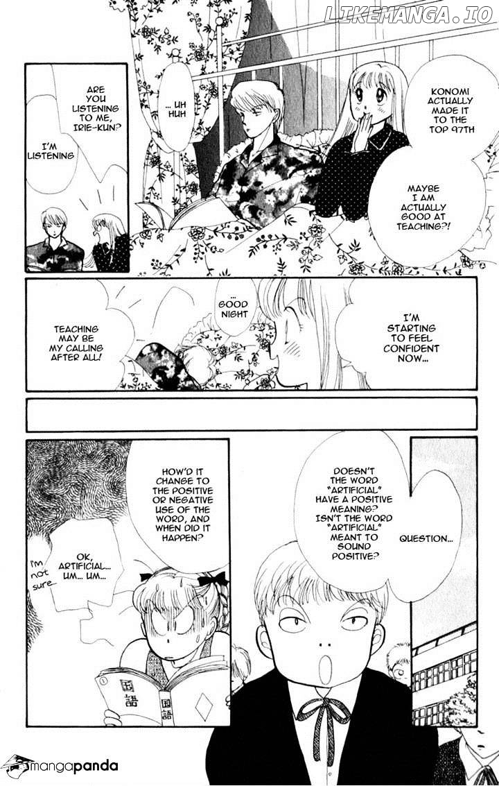 Itazura na Kiss chapter 45 - page 21