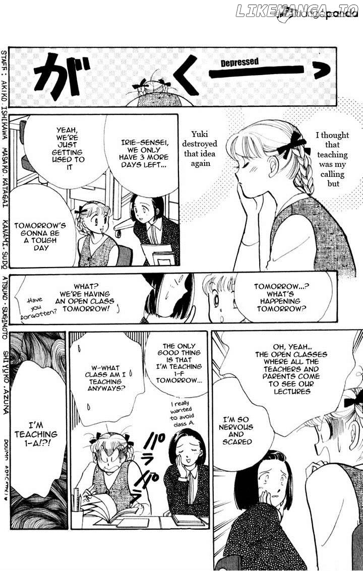 Itazura na Kiss chapter 45 - page 22