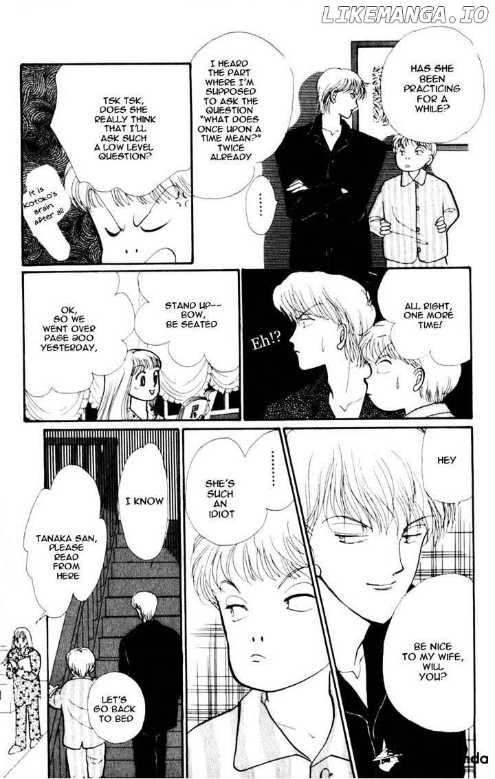 Itazura na Kiss chapter 45 - page 25