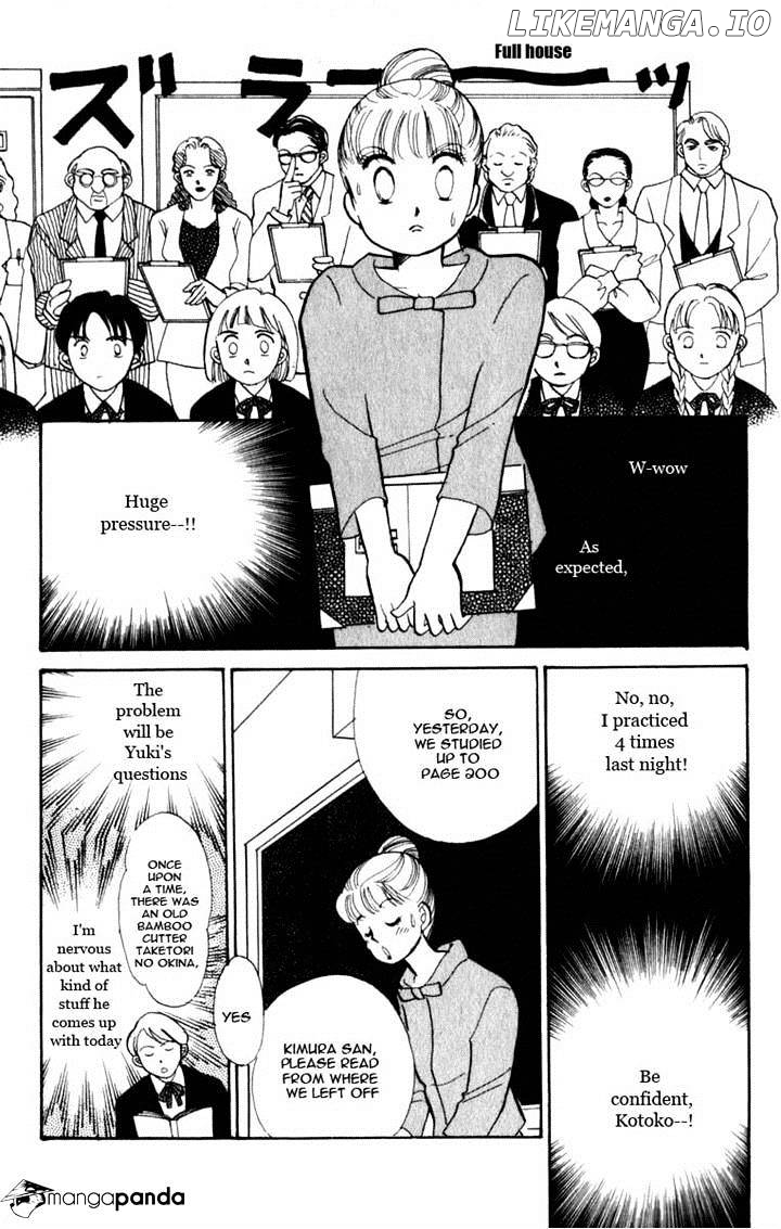Itazura na Kiss chapter 45 - page 27