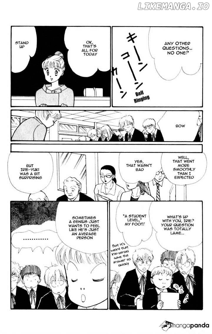 Itazura na Kiss chapter 45 - page 32